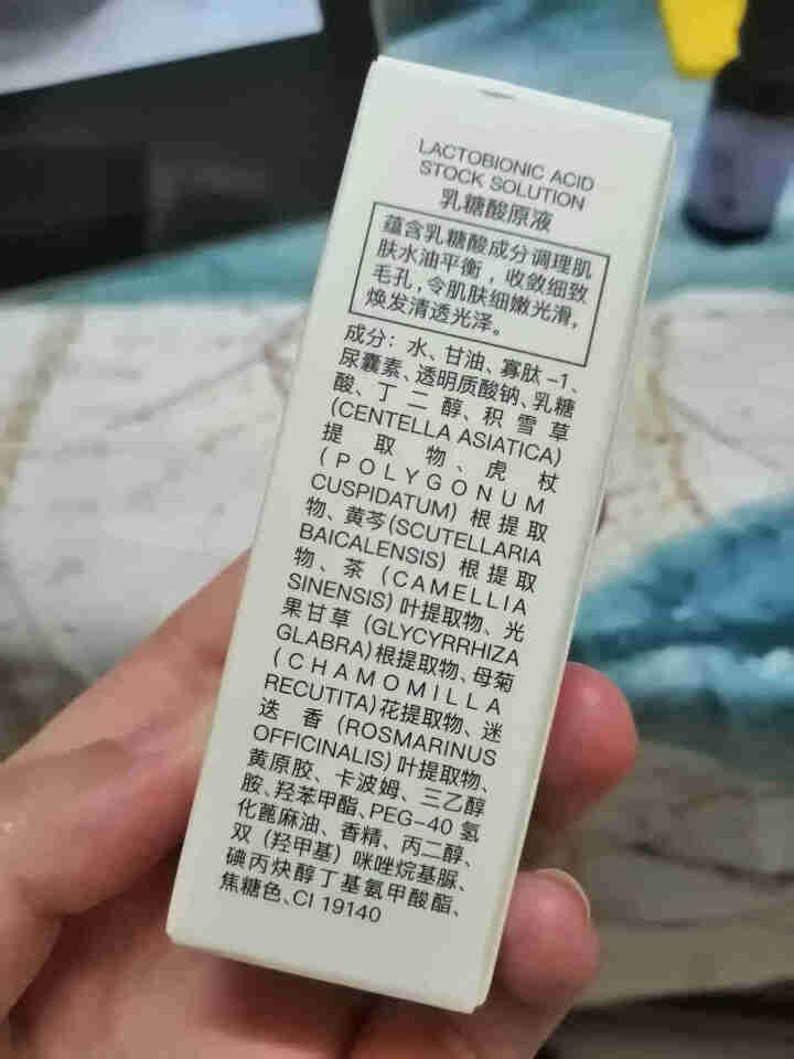 薇娅推荐左旋乳酸肌底果酸换焕肤精华原液寡肽原液去淡化痘印痘坑收缩毛孔去黑头粉刺精华液修护毛孔粗大女男怎么样，好用吗，口碑，心得，评价，试用报告,第4张