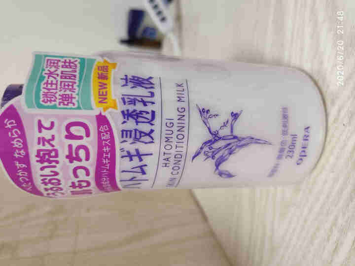 娥佩兰OPERA 薏苡仁精华乳液230ml（面霜 温和不刺激 补水保湿）怎么样，好用吗，口碑，心得，评价，试用报告,第2张