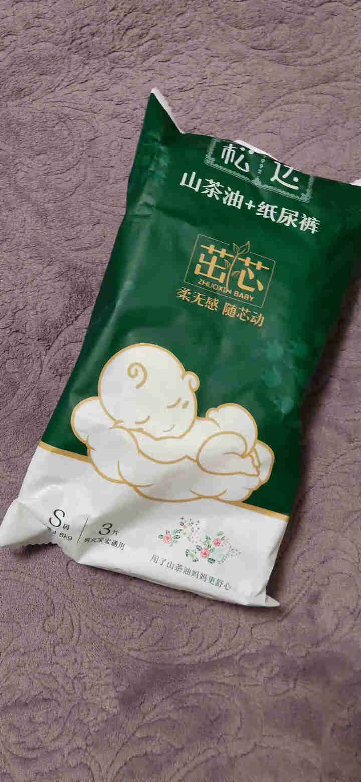 松达婴儿山茶油纸尿裤宝宝尿不湿柔软轻薄透气干爽茁芯系列试用装 无油小样 纸尿裤试用装S*3片怎么样，好用吗，口碑，心得，评价，试用报告,第3张