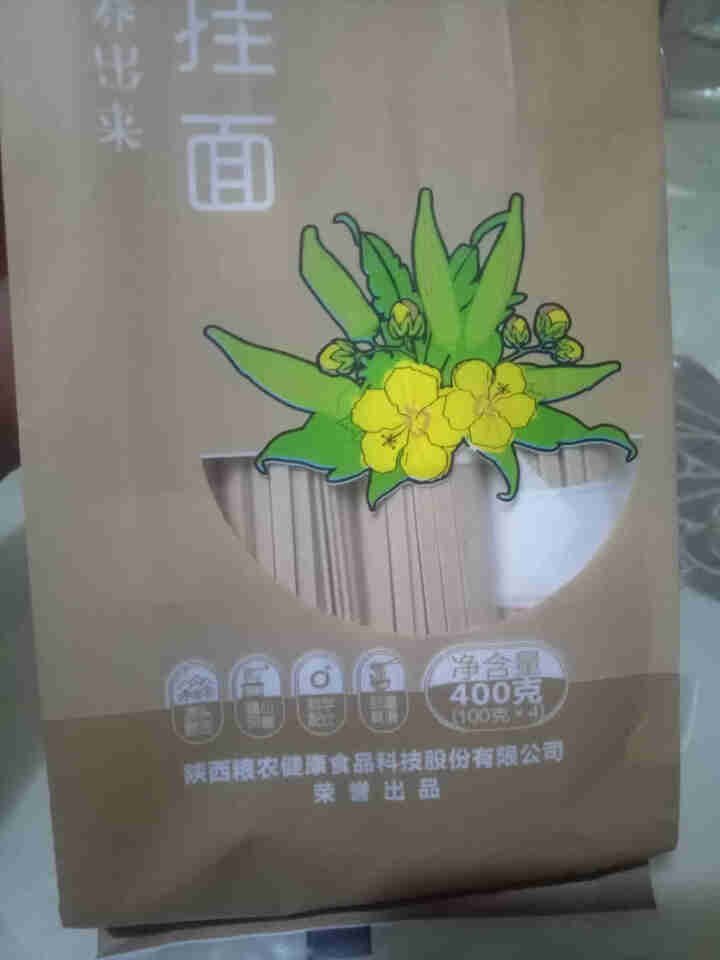 西瑞 秋葵挂面   蔬菜面条400g 汤面拌面宽面 一袋怎么样，好用吗，口碑，心得，评价，试用报告,第3张