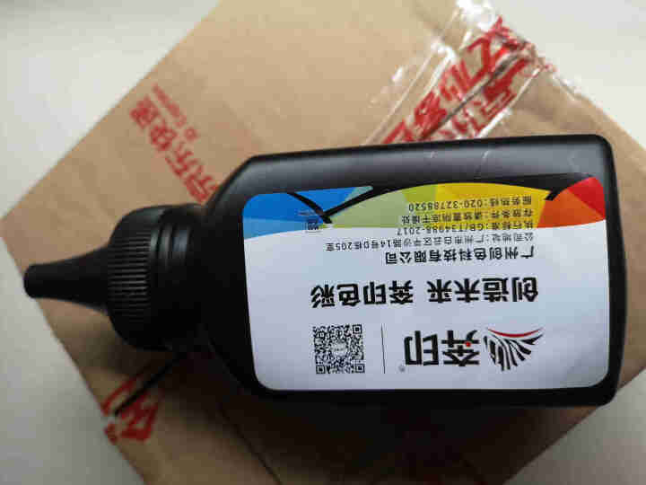 奔印CC388A适用惠普M1136硒鼓P1106打印机M1216nfh墨盒M1213nf粉盒碳粉墨粉 【配套碳粉】高清1500页/1支装怎么样，好用吗，口碑，心,第2张