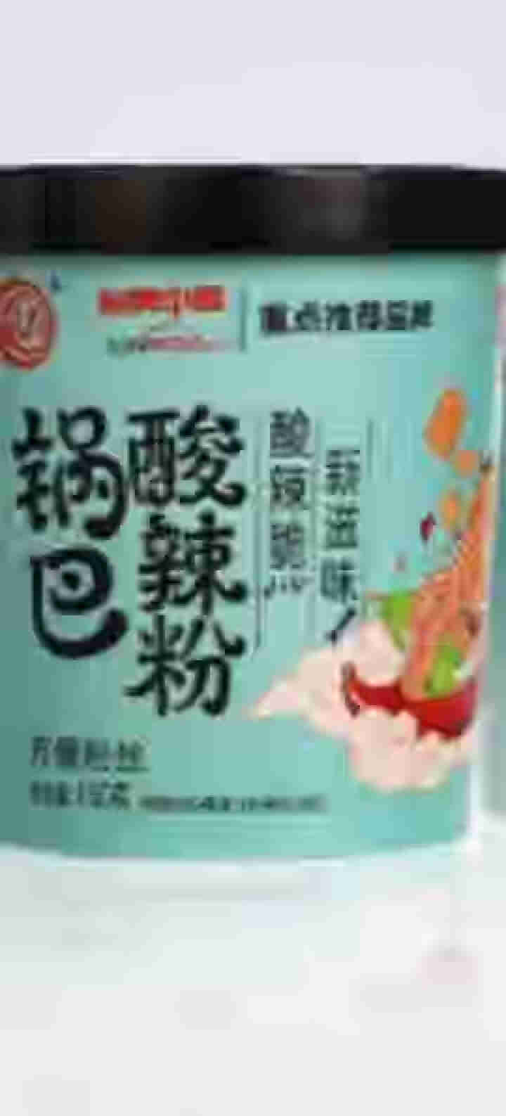 豫言 天豫【品牌中国】重点推荐商品 高品质 锅巴酸辣粉 160g*6桶/箱 红薯粉丝 小米锅巴 锅巴酸辣粉 160g*1桶怎么样，好用吗，口碑，心得，评价，试用,第2张