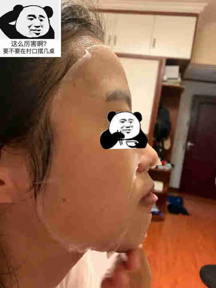 澳容 EAORON 补水保湿 提亮肤色 水光针精华面膜女男士护肤 玻尿酸胶原蛋白保湿面膜 5片/盒怎么样，好用吗，口碑，心得，评价，试用报告,第4张