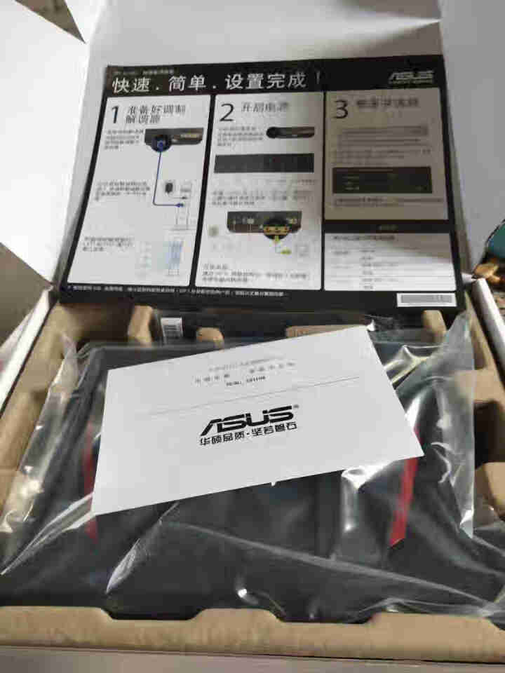 华硕（ASUS） RT,第4张