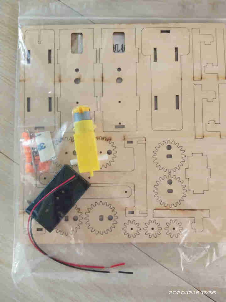 儿童科技小制作小发明科学实验器材套装机械机器人diy手工材料幼儿园学区益智玩具学生STEAM教育 原木色怎么样，好用吗，口碑，心得，评价，试用报告,第2张