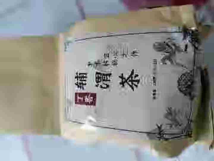 汇健尚 丁香茶 长白山高山丁香嫩叶胃茶花茶养生茶 可搭配暖胃茶 5g*30包 红色怎么样，好用吗，口碑，心得，评价，试用报告,第4张