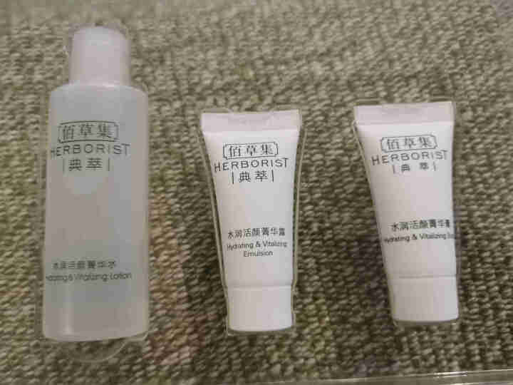 佰草集套装礼盒洗面奶男女通用洁面泡水乳精华霜膏眼霜典萃水润活颜组合化妆品百草集保湿补水旗舰店官方 水润活颜旅行装（中样套装）怎么样，好用吗，口碑，心得，评价，试,第4张