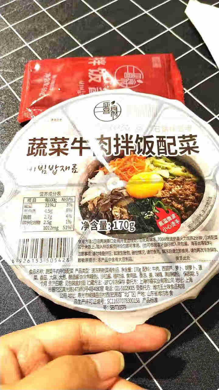 你喜食材 冷冻料理速食方便菜肴 牛肉蔬菜拌饭配菜170g+拌饭酱60g怎么样，好用吗，口碑，心得，评价，试用报告,第3张