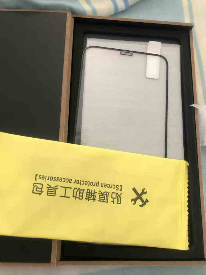 膜思维 苹果X/XS/XR钢化膜iPhoneXsMax高清全屏覆盖手机贴膜 iPhone XR【全屏覆盖】黑色1片装怎么样，好用吗，口碑，心得，评价，试用报告,第3张