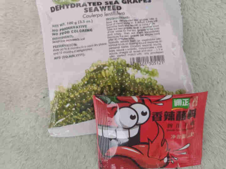 海葡萄100g 新鲜即食长寿菜零食水果特产海洋绿色无公害蔬菜海藻怎么样，好用吗，口碑，心得，评价，试用报告,第4张