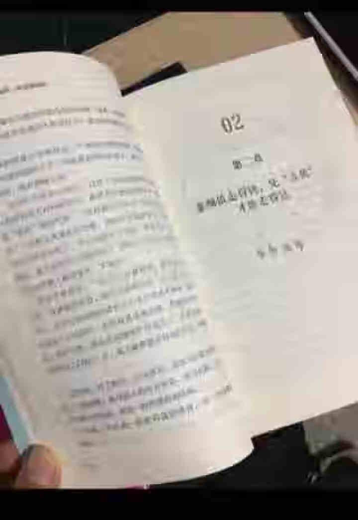 即兴演讲7册 关键对话所谓情商高就是会说话 口才训练提升人际社交 说话心理学 抖音推荐怎么样，好用吗，口碑，心得，评价，试用报告,第5张