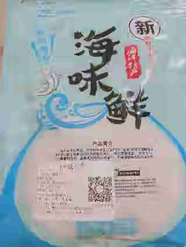 鲜博汇 淡晒金线鱼小鱼干 海产特产 银鱼干 150g怎么样，好用吗，口碑，心得，评价，试用报告,第3张