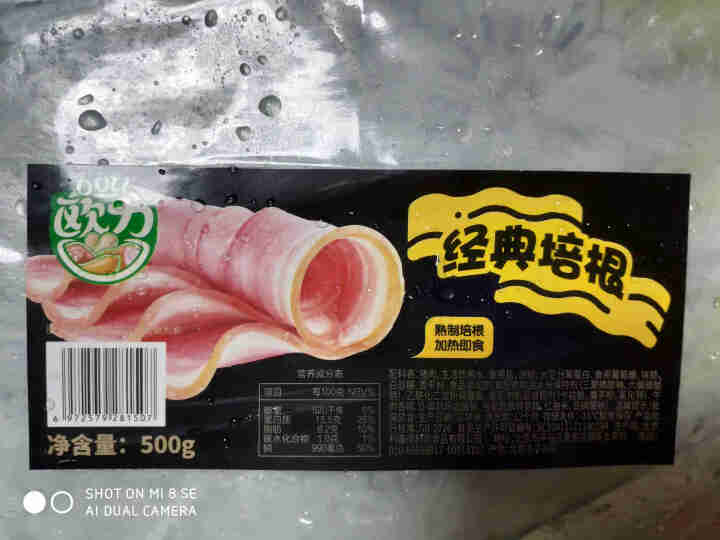 欧力 经典培根500g  培根片 三明治 手抓饼 烧烤食材 火锅食材 早餐食材 西餐食材怎么样，好用吗，口碑，心得，评价，试用报告,第3张