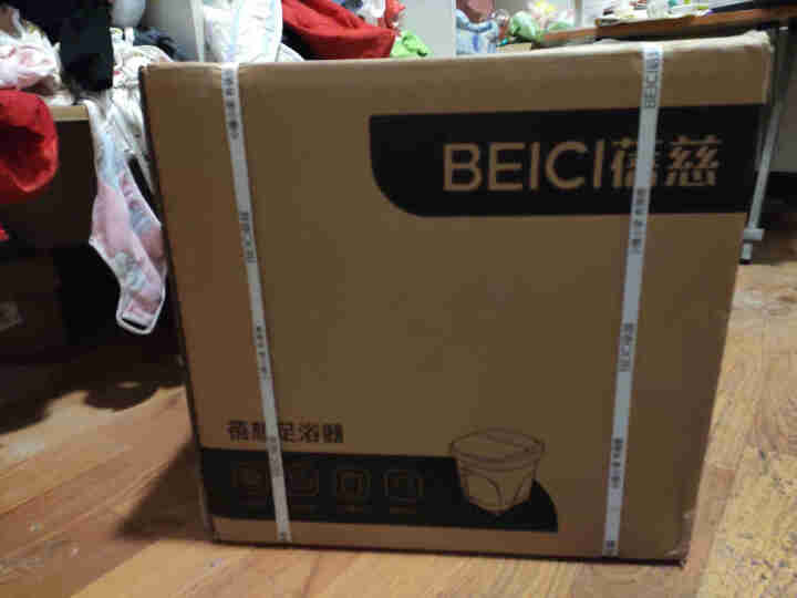 蓓慈(beici) 高深桶足浴盆全自动电动按摩加热洗脚盆封闭熏蒸泡脚桶吴昕代言足浴器恒温家用 BZ517C升级熏蒸款怎么样，好用吗，口碑，心得，评价，试用报告,第2张