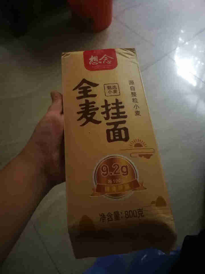 想念全麦挂面 800g 富含膳食纤维面条 全麦粉≥98% 待煮挂面怎么样，好用吗，口碑，心得，评价，试用报告,第2张