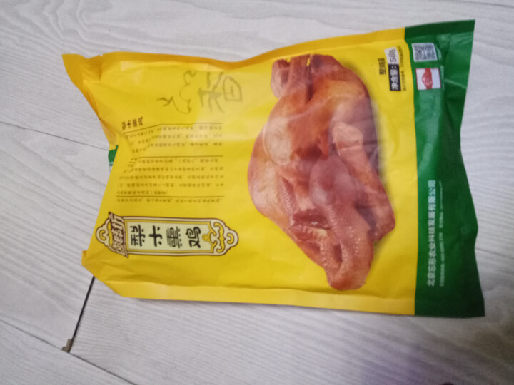 【感恩节两只8.5折】忘形食品 梨木熏鸡500g 非扒鸡烧鸡 卤味鸡肉熟食 肉干肉脯 熟食肉类真空装怎么样，好用吗，口碑，心得，评价，试用报告,第2张