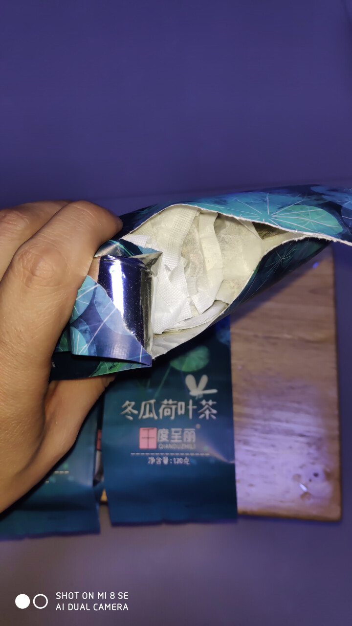 《千度至丽》冬瓜荷叶茶 冬瓜茶 荷叶茶 120克 买1袋发3袋包邮怎么样，好用吗，口碑，心得，评价，试用报告,第5张