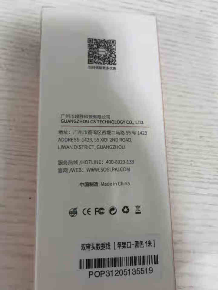 少数派 苹果11/XR钢化膜iPhone11/X/XS/ProMax手机膜 高清全玻璃蓝光防摔保贴膜 11/XR【6.1英寸】高清膜怎么样，好用吗，口碑，心得，,第2张