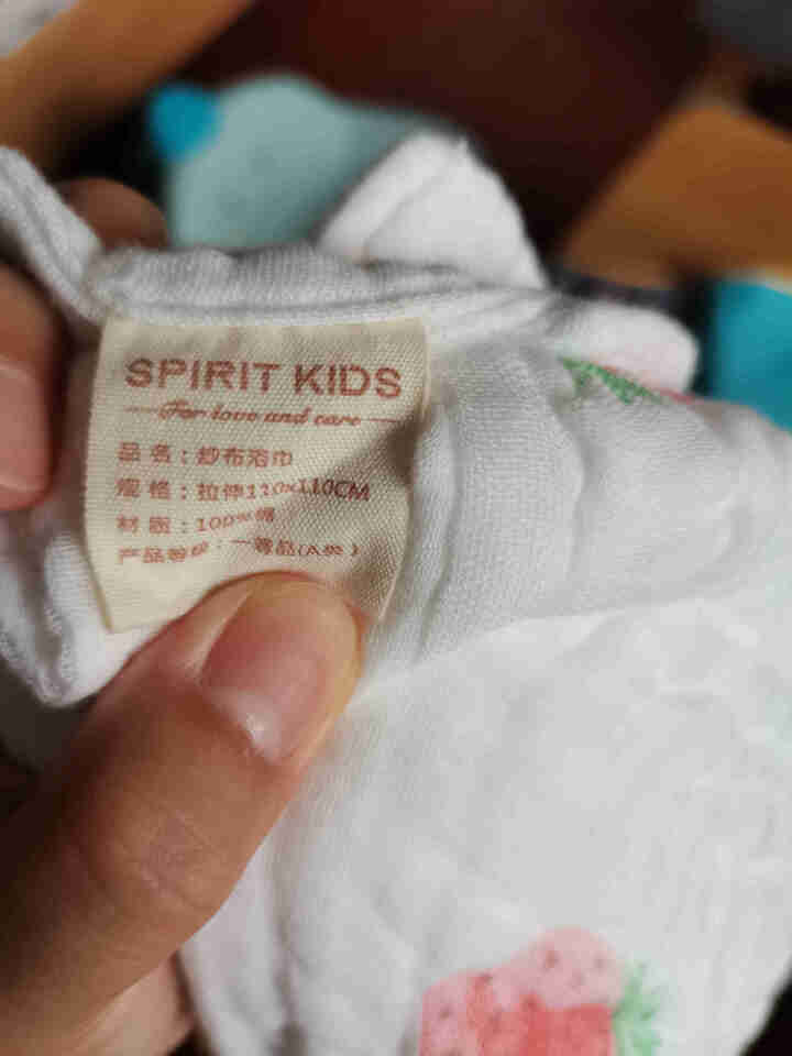 Spirit Kids 儿童浴巾纯棉6层纱布婴儿用浴巾宝宝新生儿洗澡浴巾加厚加大 新品,第3张