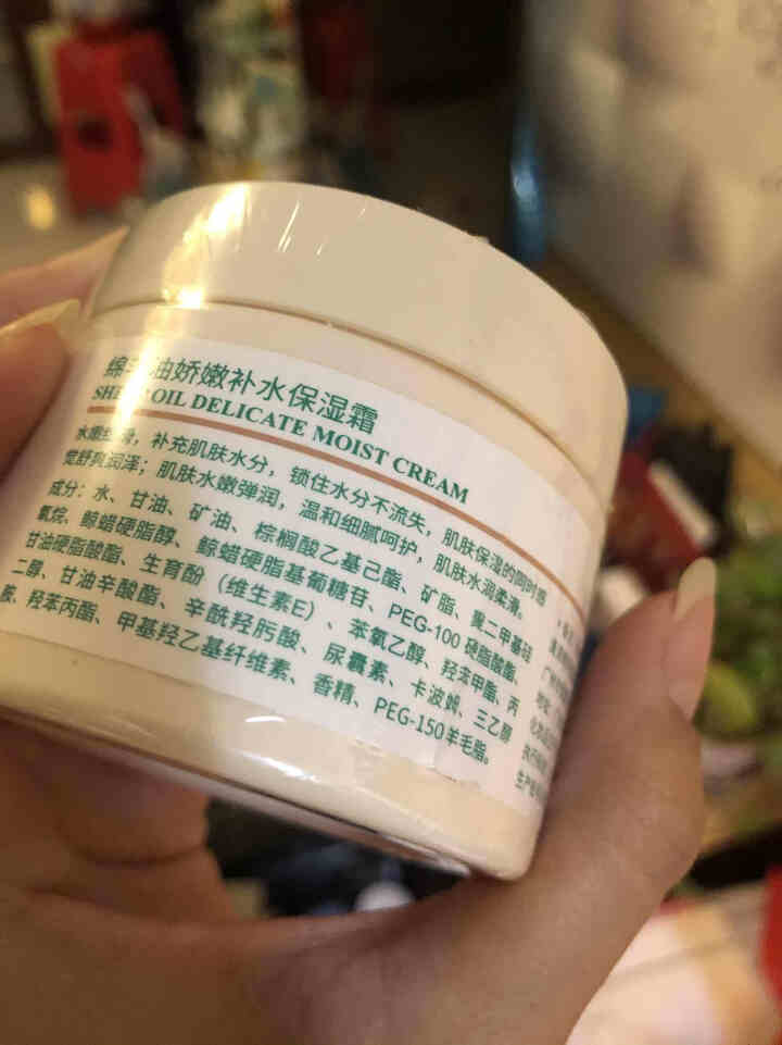 形象美绵羊油娇嫩补水保湿霜清爽滋润面霜140g怎么样，好用吗，口碑，心得，评价，试用报告,第6张