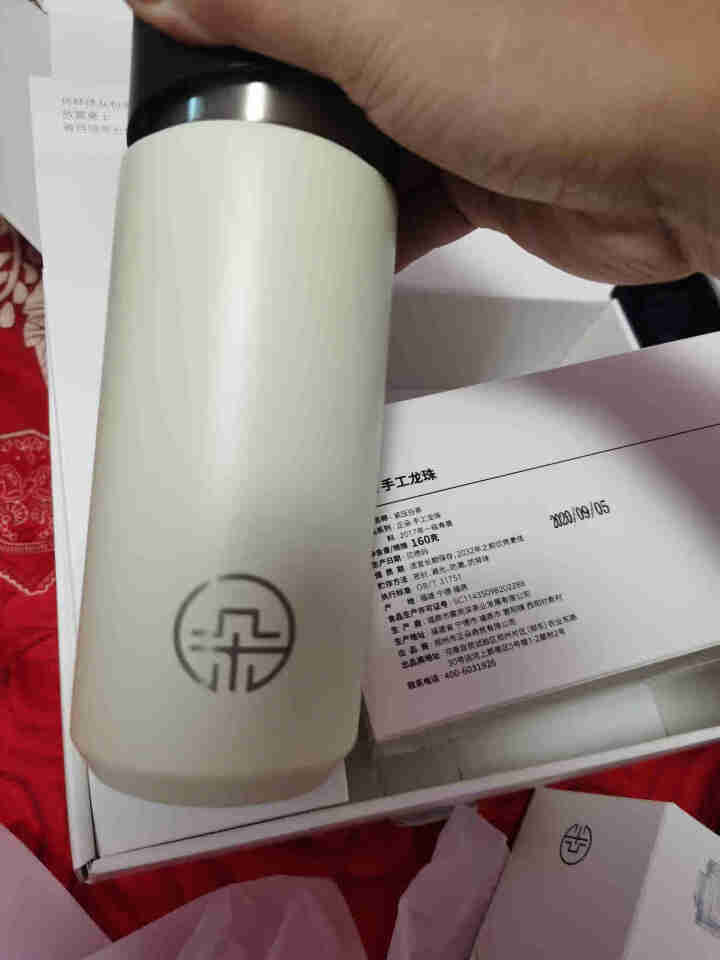 正朵 福鼎白茶2017年老寿眉手工龙珠茶球礼盒装内含老白茶球36颗便携旅行保温杯茶具组套 36颗白茶球+520ml保温杯怎么样，好用吗，口碑，心得，评价，试用报,第3张