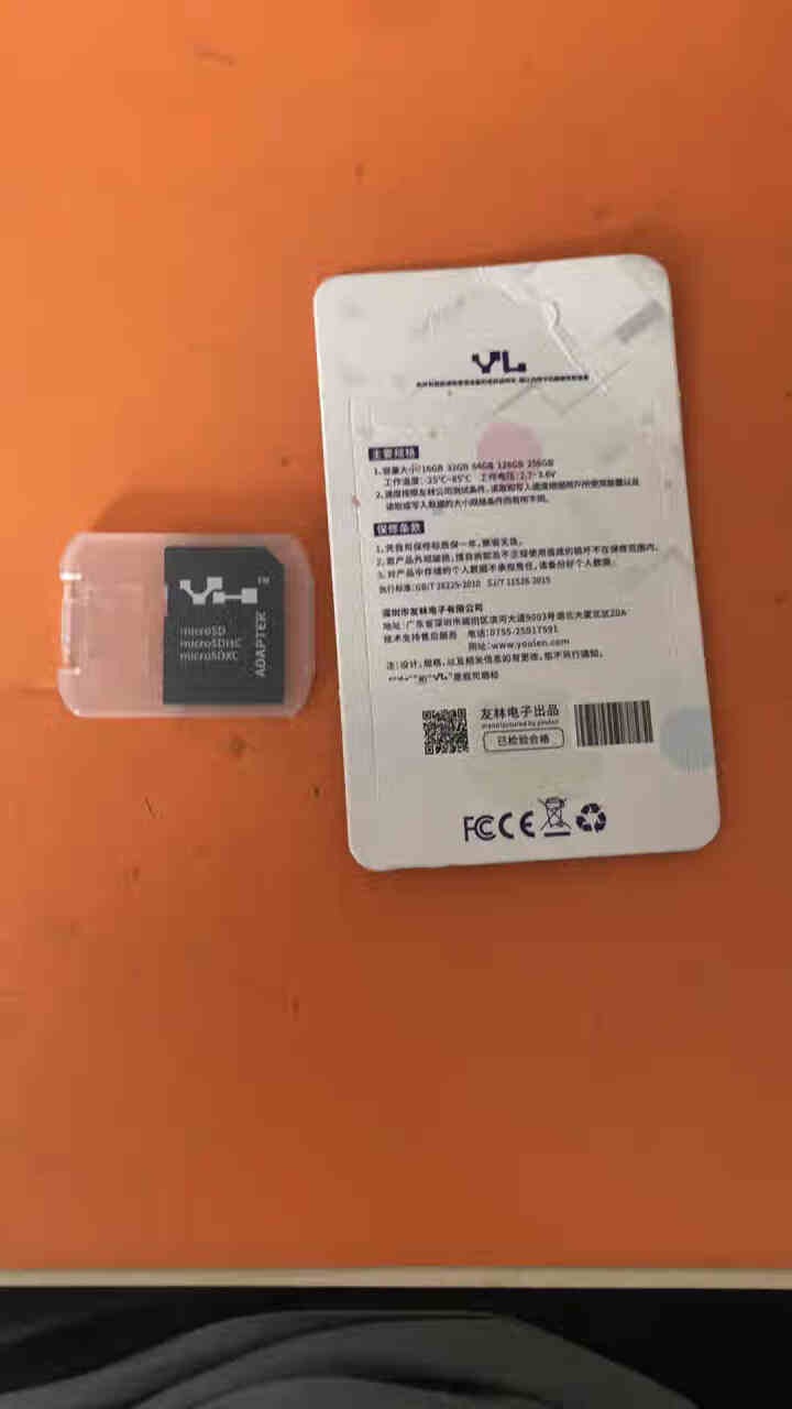 友林 小米云台监控64g内存卡FAT32格式摄像头存储卡32g高速micro sd卡128g tf卡 【32G】FAT32格式 小米摄像头专用内存卡怎么样，好用,第3张