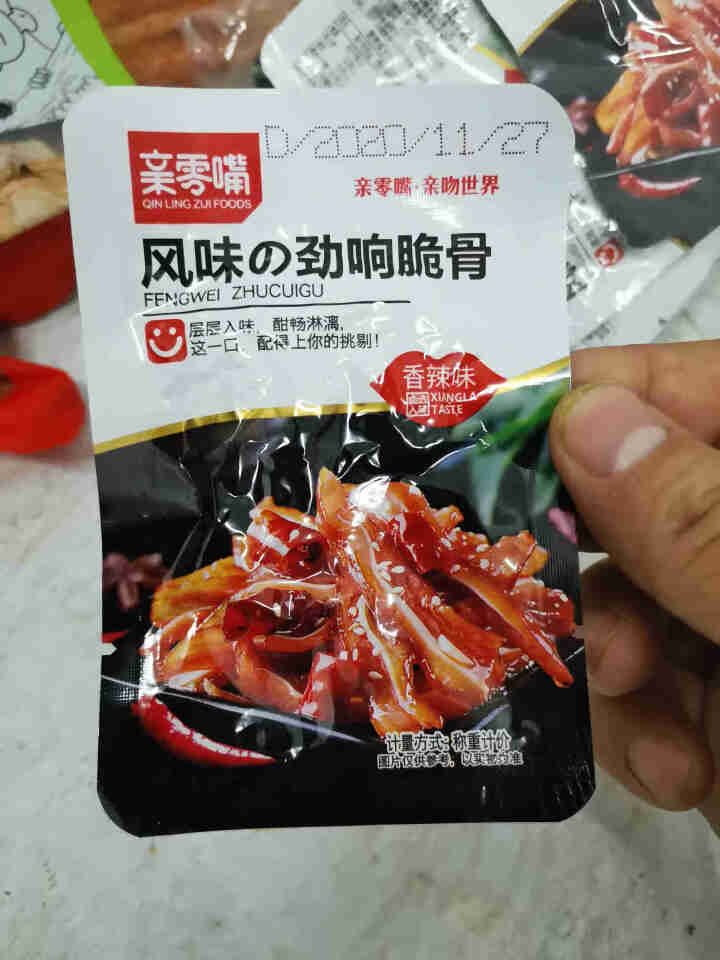 亲零嘴 香辣猪脆骨休闲零食美食品即食肉类零食小吃酒菜麻辣熟食 猪脆骨香辣味25包怎么样，好用吗，口碑，心得，评价，试用报告,第3张