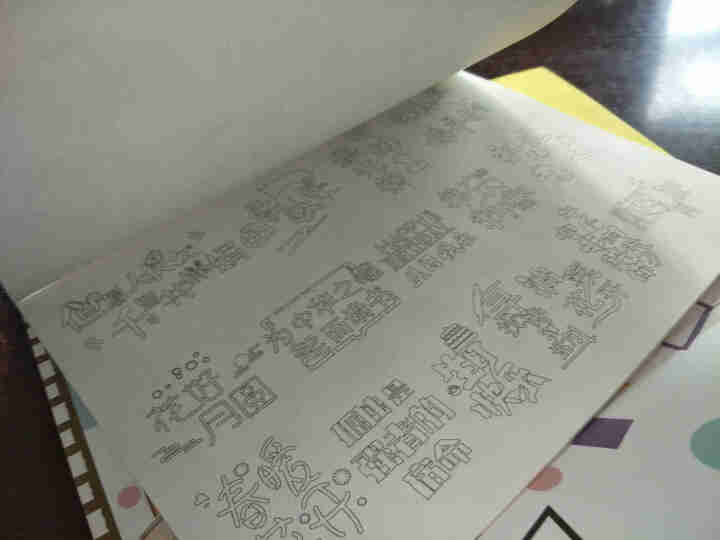 手抄报模板全2册 画画本快乐校园黑板报设计书美术书小学生画画书手抄报专用纸涂色书手绘本幼儿美术本怎么样，好用吗，口碑，心得，评价，试用报告,第4张