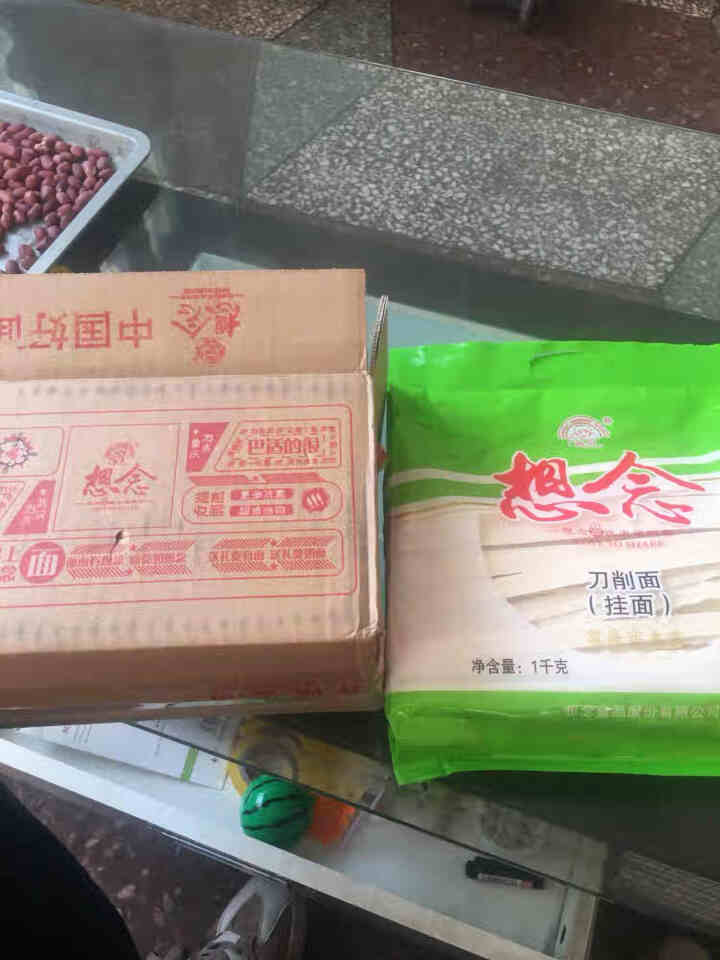 想念挂面 刀削面 1000g 宽面条 7,第2张