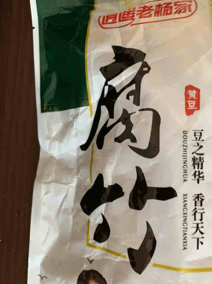 逍遥老杨家 腐竹干货 腐竹段 手工制作黄豆制品 非转基因 腐竹皮豆皮腐皮干豆腐 南北干货 手工腐竹220g*1袋怎么样，好用吗，口碑，心得，评价，试用报告,第3张