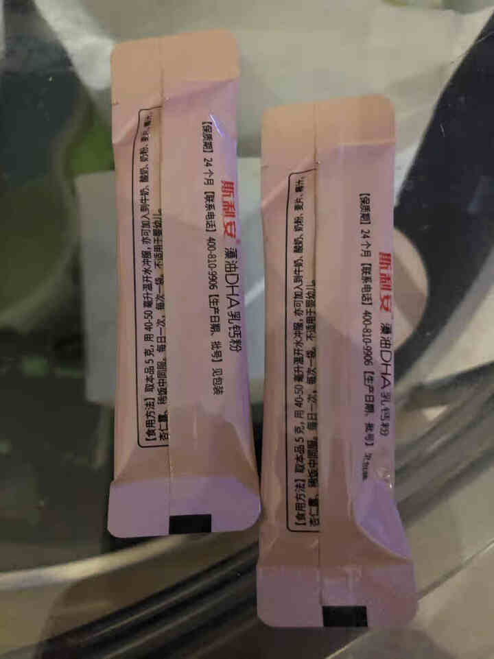 斯利安dha孕妇藻油DHA乳钙孕期哺乳期 水果味 2袋（10g）怎么样，好用吗，口碑，心得，评价，试用报告,第3张