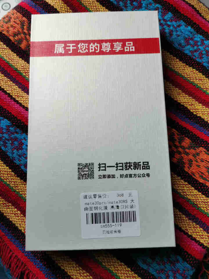 卡伦顿 华为mate30pro钢化膜 mate30手机膜pro膜5g高清全屏防摔防爆抗蓝光抗指纹 Mate30Pro高清版【两片装】双曲面全屏怎么样，好用吗，口,第2张