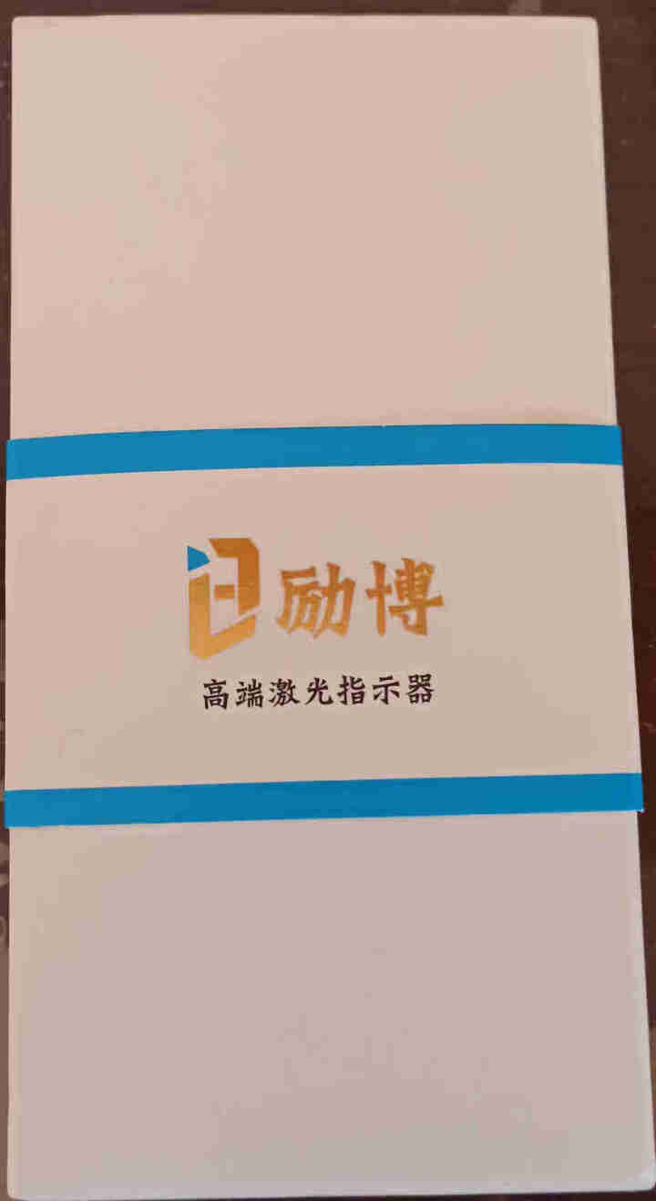 励博(Liberal) D01 双光激光笔沙盘售楼部激光灯射笔指示器红绿蓝多色光Type,第2张