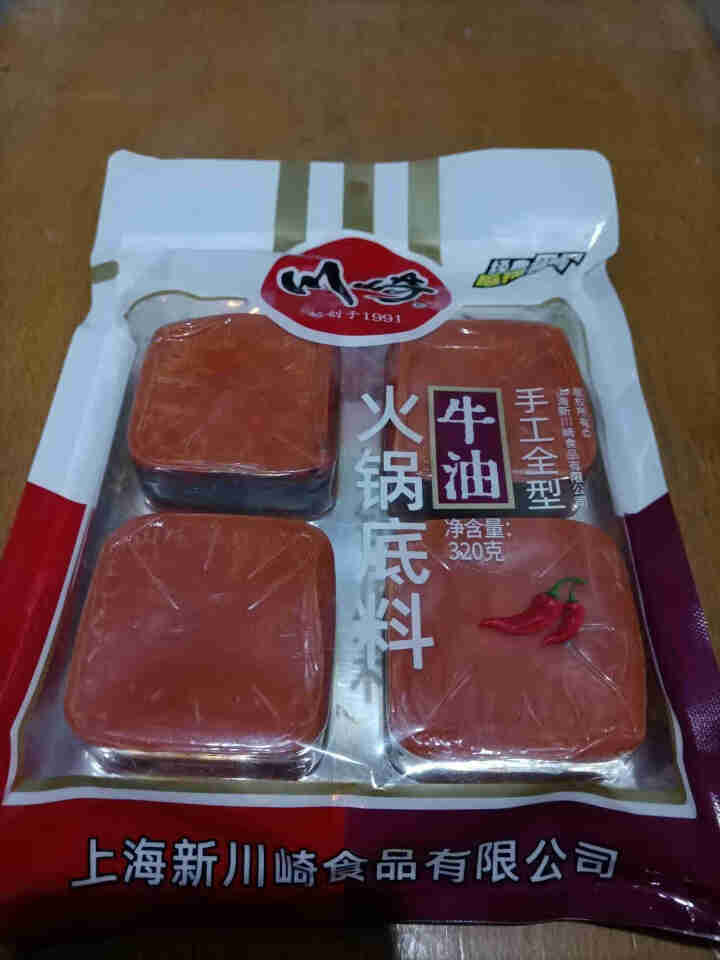 川崎320g牛油火锅底料80g*4小块装 麻辣牛油底料 宿舍小包装火锅底料 小金砖怎么样，好用吗，口碑，心得，评价，试用报告,第2张