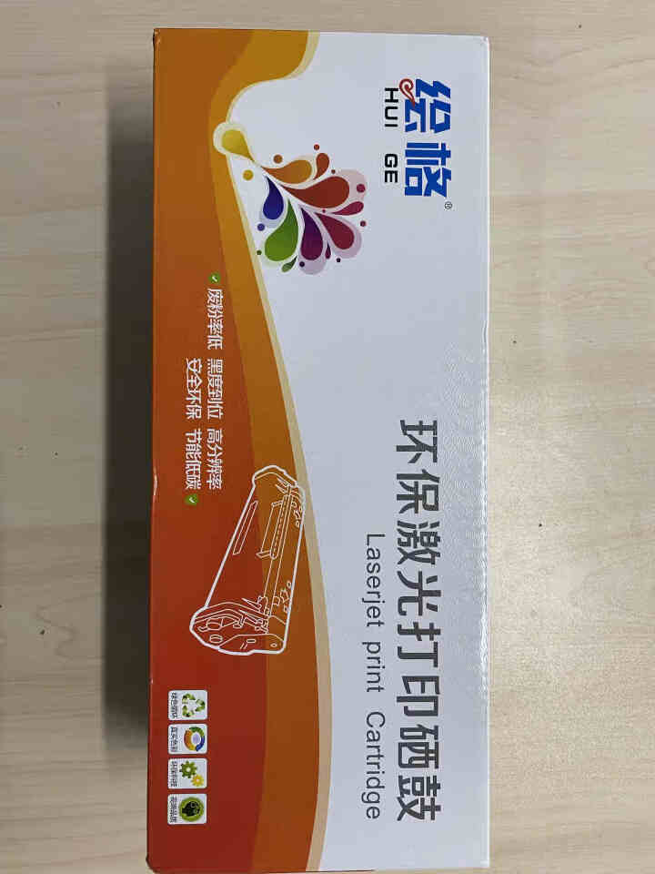 绘格CC388A/X易加粉硒鼓 适用惠普HP P1106 P1108 M1136 M202 126a 【标配版易加粉】1支,第2张