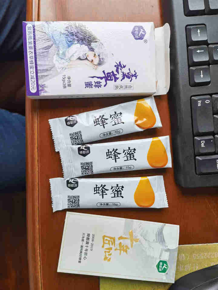 蜂都源 农家天然野生放养真蜂蜜 新疆薰衣草蜂蜜椴树雪蜜透明洋槐蜂蜜多花种原味成熟蜜500克一斤装 45克薰衣草蜂蜜试用装怎么样，好用吗，口碑，心得，评价，试用报,第3张