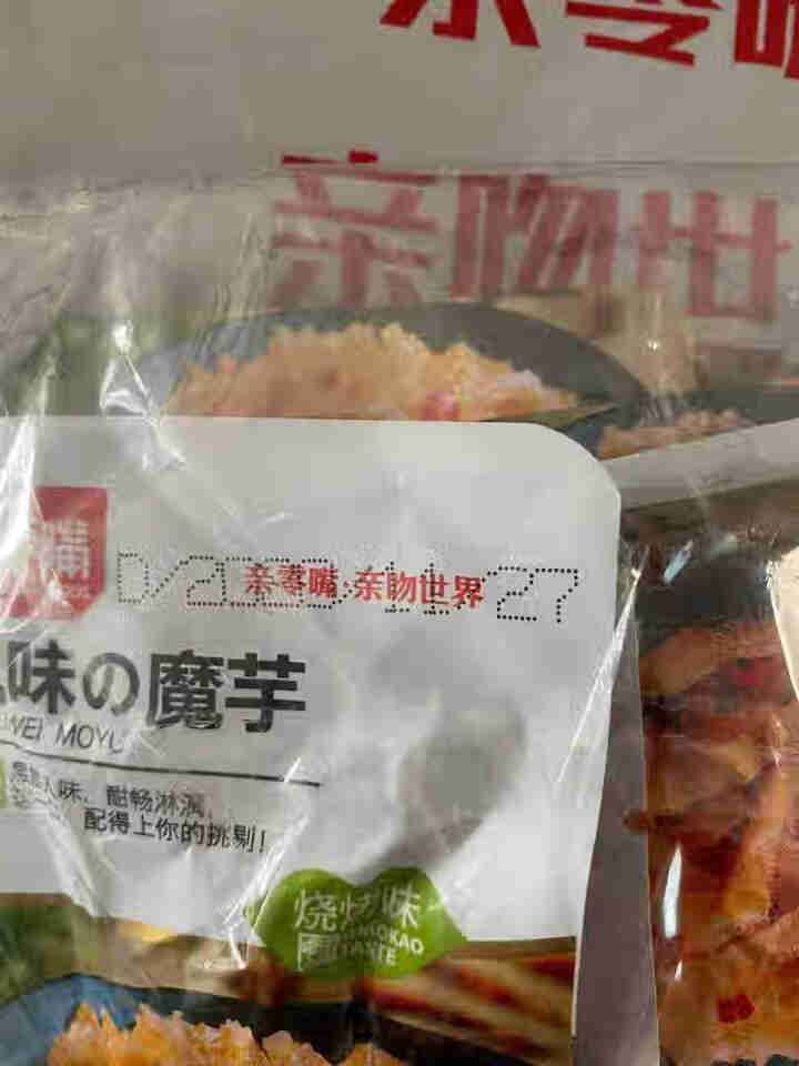 亲零嘴 魔芋爽零食素毛肚辣条休闲零食小吃 烧烤味15包怎么样，好用吗，口碑，心得，评价，试用报告,第4张