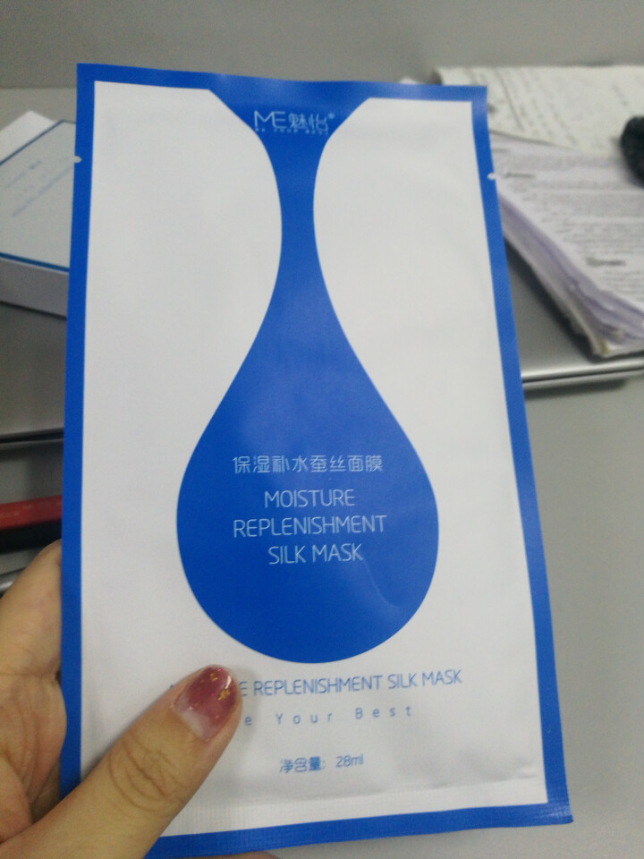 ME魅怡 补水蚕丝面膜5片装玻尿酸补水面膜女提亮肤色保湿怎么样，好用吗，口碑，心得，评价，试用报告,第3张