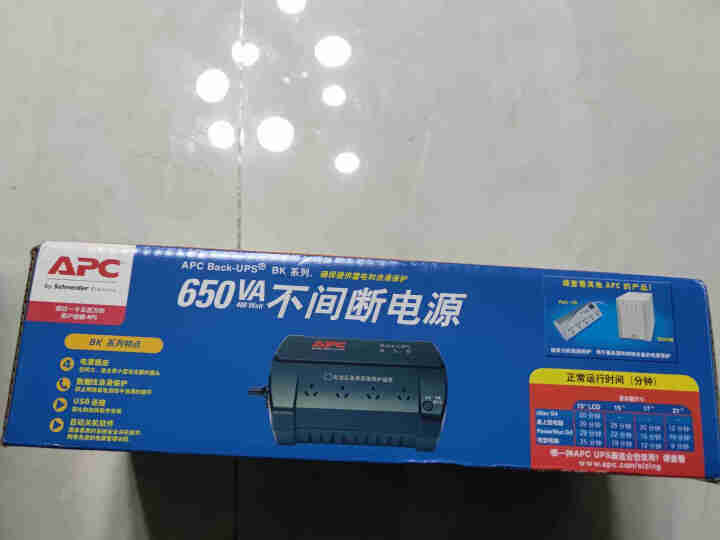 APC 施耐德BK650,第2张