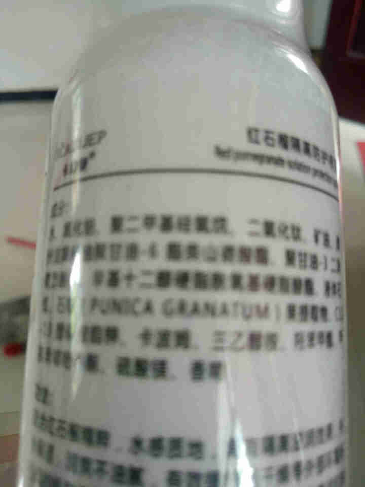 卡莉婕红石榴隔离防护喷雾防水防汗 防护喷雾150ml*2怎么样，好用吗，口碑，心得，评价，试用报告,第4张