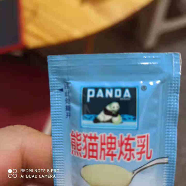 熊猫炼乳 奶茶甜品咖啡伴侣 早餐涂抹面包三明治酱料 自制饼干蛋挞烘焙原材料 12g*40袋怎么样，好用吗，口碑，心得，评价，试用报告,第2张