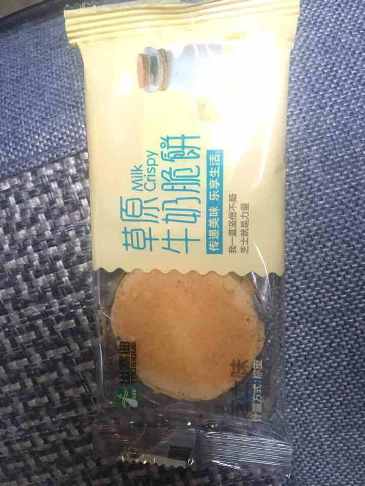 出塞曲 牛奶脆饼 薄零食小吃饼干 3种混合装 500g怎么样，好用吗，口碑，心得，评价，试用报告,第3张