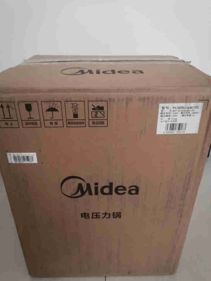 美的（Midea）电压力锅家用5L智能电饭煲全自动双胆高压锅焖香饭多功能12小时预约3,第2张