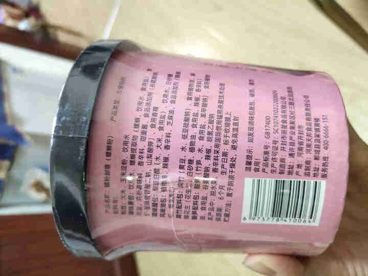 豫言 天豫【品牌中国】重点推荐商品 高品质 桶装 螺蛳粉 136g*6桶/箱 红薯粉丝 螺蛳粉155g*1桶试吃装怎么样，好用吗，口碑，心得，评价，试用报告,第3张