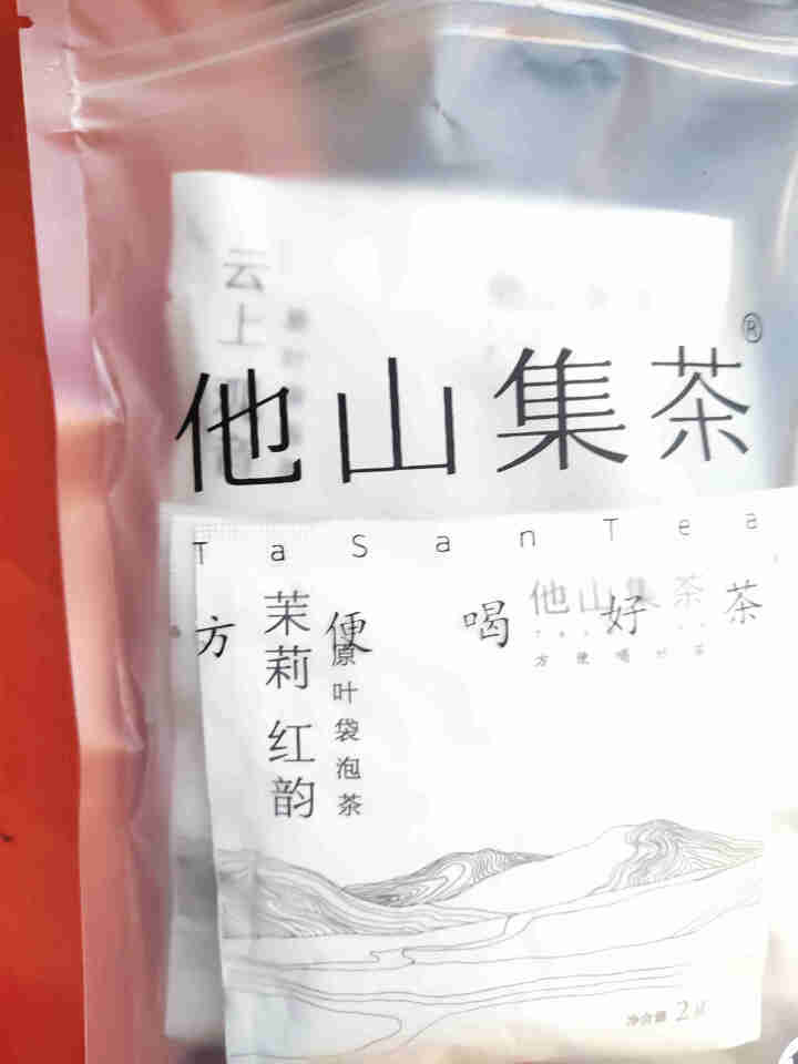 他山集茶 茶叶白桃乌龙玫瑰滇红陈皮普洱茉莉红茶绿茶多种口味组合装 10种口味组合怎么样，好用吗，口碑，心得，评价，试用报告,第3张