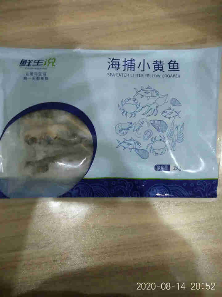 鲜生说 小黄鱼250g 海捕黄花鱼烧烤食材 舟山海鲜深海水产生鲜 250g*6包【多包实惠装】怎么样，好用吗，口碑，心得，评价，试用报告,第2张