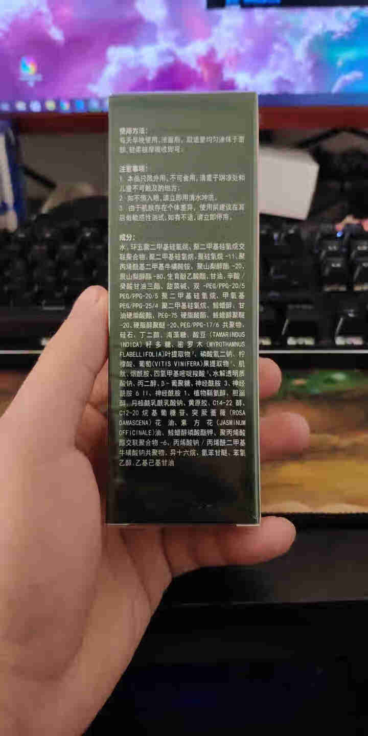 嘉媚乐（CAMENAE）初抗赋活精华露面部抗初老精华修护亮肤补水保湿紧致绿宝瓶 30ml怎么样，好用吗，口碑，心得，评价，试用报告,第3张