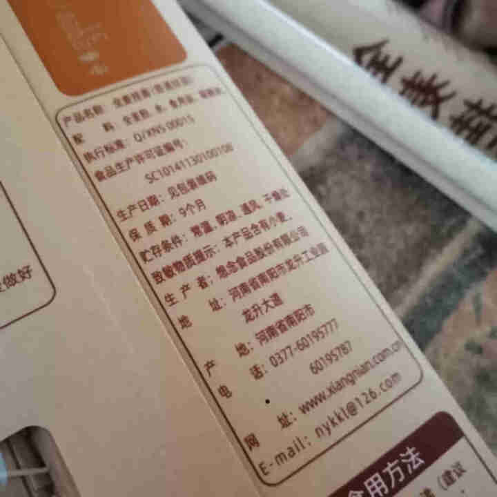 想念全麦挂面 800g 富含膳食纤维面条 全麦粉≥98% 待煮挂面怎么样，好用吗，口碑，心得，评价，试用报告,第4张