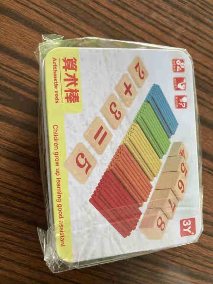 贝利雅儿童算数棒数字魔法算术棒早教玩具小学生计数教具玩具幼儿园加减法 算术棒怎么样，好用吗，口碑，心得，评价，试用报告,第2张