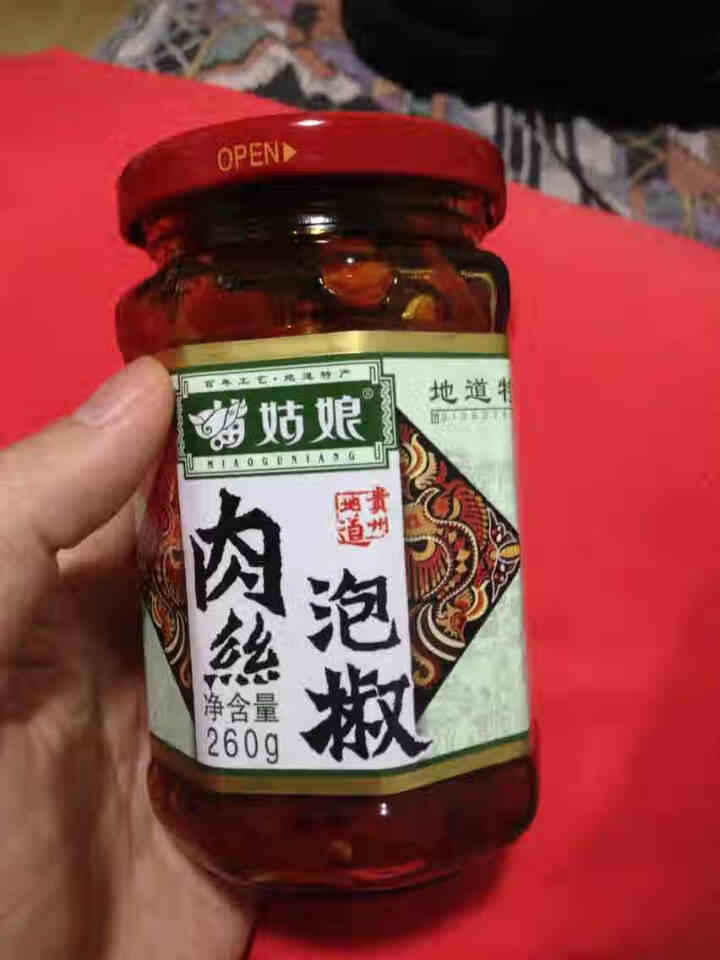 苗姑娘 肉丝泡椒 贵州特产 香辣酱油辣椒 即食下饭菜凉拌菜调味料260g*1瓶装 拌饭拌面神器怎么样，好用吗，口碑，心得，评价，试用报告,第2张